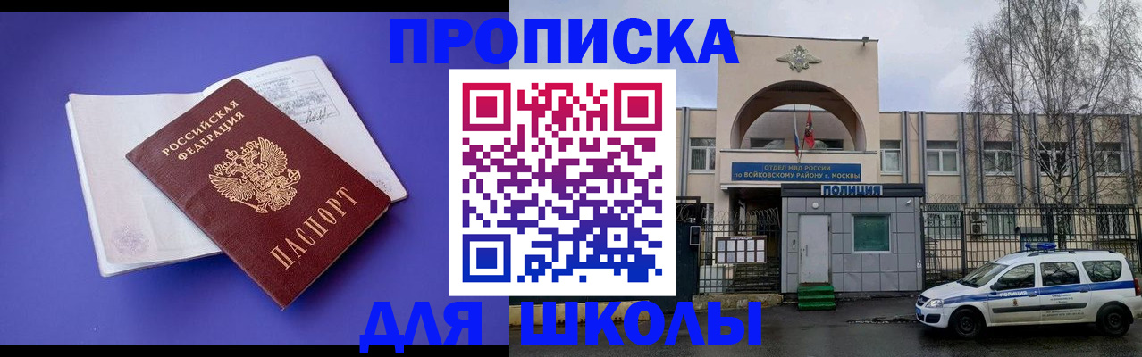 найти адрес прописки в Коммунаре
