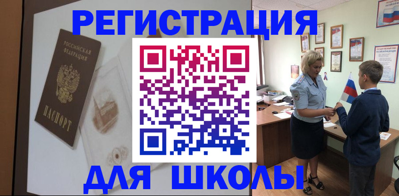 прописка в квартире в Коммунаре