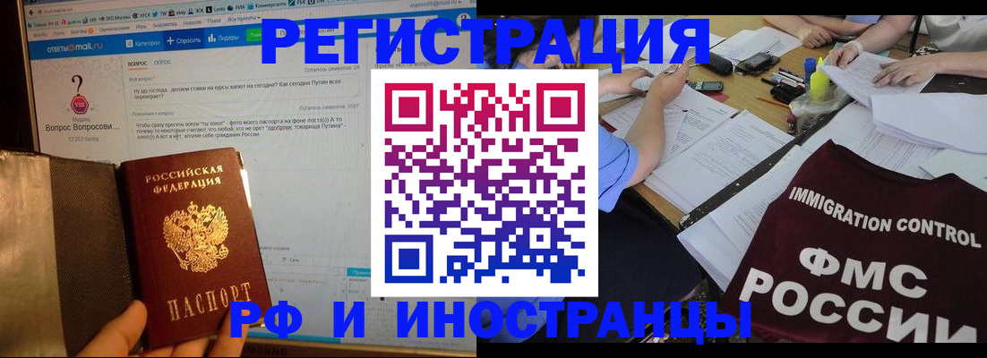 прописка в квартире в Коммунаре